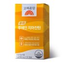 고려건강