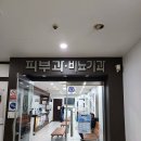 손한나의원 이미지