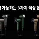 플라이헤어