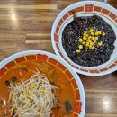 칭구짬뽕 - 연제구 연안로 4 | 대구 달서구 월성동 신월성 중국집 맛집 짬뽕 탕수육 [ 칭구짬뽕 월성점 ]