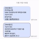 큰상한식뷔페 | 제50회 전국 초중고 영어/수학 학력경시대회(성대 경시) 시상식