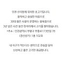 호고기