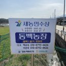 봉정농장 이미지