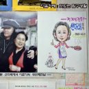 추억의떡볶이