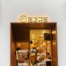 거여쌍용2차아파트상가 이미지