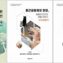 공존연구소 이미지