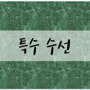 현대세탁수선 이미지