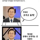 진짜가 나타났다... 이미지