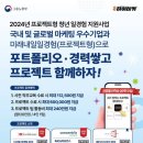 (주)하이넥스