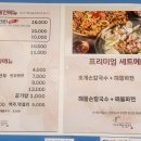 박승광해물칼국수 - 구리시 벌말로 67-6 | 박승광해물칼국수
