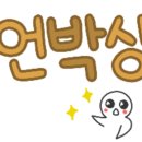 꾸브라꼬숯불두마리치킨 반석점 네이버블로그