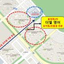 엘영어교습소 - 고양시 일산서구 가좌3로 47 | 엘영어교습소