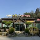 속초맛집코다리네 송탄직영점 이미지