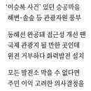 승공슈퍼민박 이미지