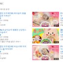 딩동댕 노래방 이미지