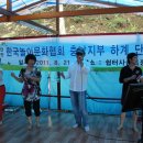 쉼터사슴농장 이미지