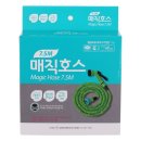 (주)크린매직