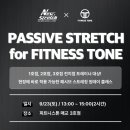 피트니스 톤 이미지