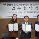 대구섬유박물관 이미지