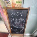대동축산마트