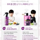 셰프의 선택