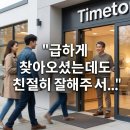 타임투반려동물 장례식장 이미지