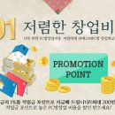 나는PC방이다 이미지