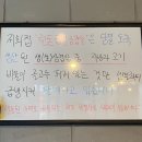 뚱보유통