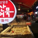 토니모리부산 이미지