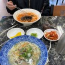 선비손칼국수 - 수원시 영통구 광교중앙로 180 | 선비손칼국수