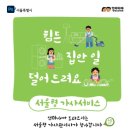 잠실 70평에서 가사도우미까지, 노후를 흔드는 자녀 리스크를 목격하다