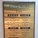 JH설계 | 구리역 에스테틱 JH스파 롯데백화점 예신 다산 피부관리 리프팅 후기