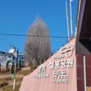 경충대로 2709번길 4 | 경기도 이천 2박3일여행::뚜벅이🚶‍♀️1일차, 미술관Day