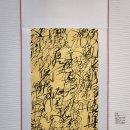 난정서예학원 이미지