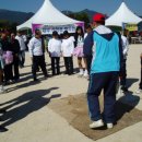 재부산청 향우회 친선 체육대회 이미지