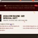 오라기프트 이미지