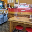 수유리우동집 이미지