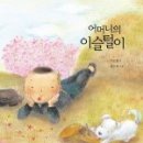 이슬PC 이미지