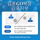 구래 합기도 체육관 이미지