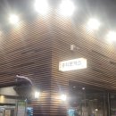행복한돈까스 이미지