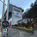 남해-삼동-삼동-비-2 이미지