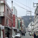 만우장 네이버블로그