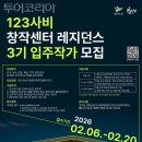 호남센터-90 이미지