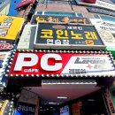 레벨업 코인노래연습장 이미지