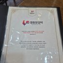 호텔스카이파크명동Ⅱ | [명동 은앤정명동닭갈비] 을지로닭갈비 맛집 은앤정명동닭갈비 치즈닭갈비 후기 (+위치, 주차)