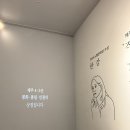 (재)평화공원 | 2025 경기청년 글로벌 평화통일 리더 캠프 제주도 평화대사 후기