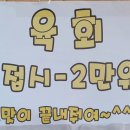 황금네정육식당 네이버블로그