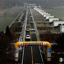 공도교 연결도로 이미지