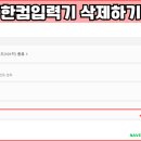 물음표(?)PC 이미지