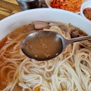 대정고을식당